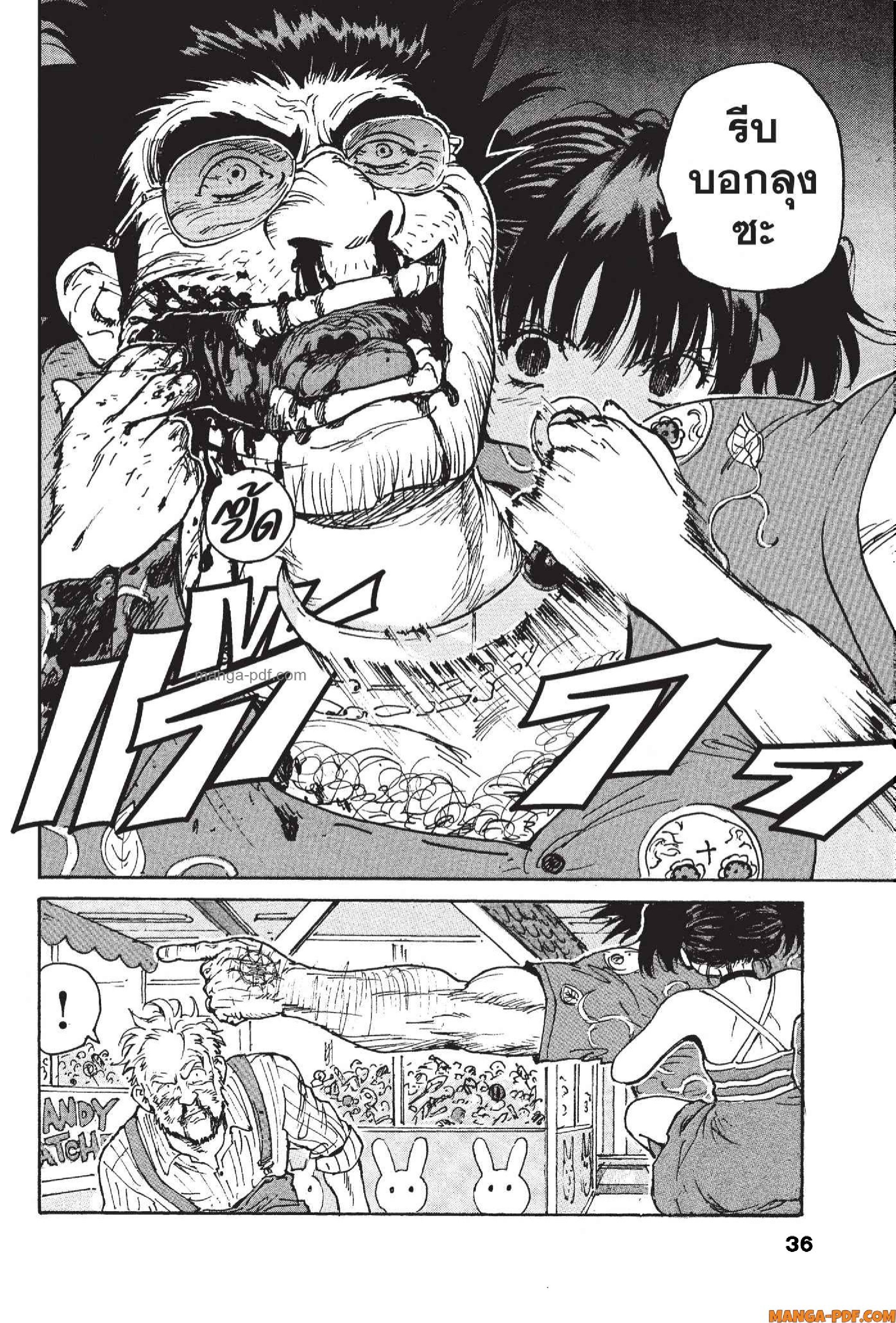 Candy 20 (35)