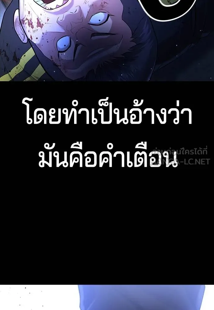 Gu Sera 9 045