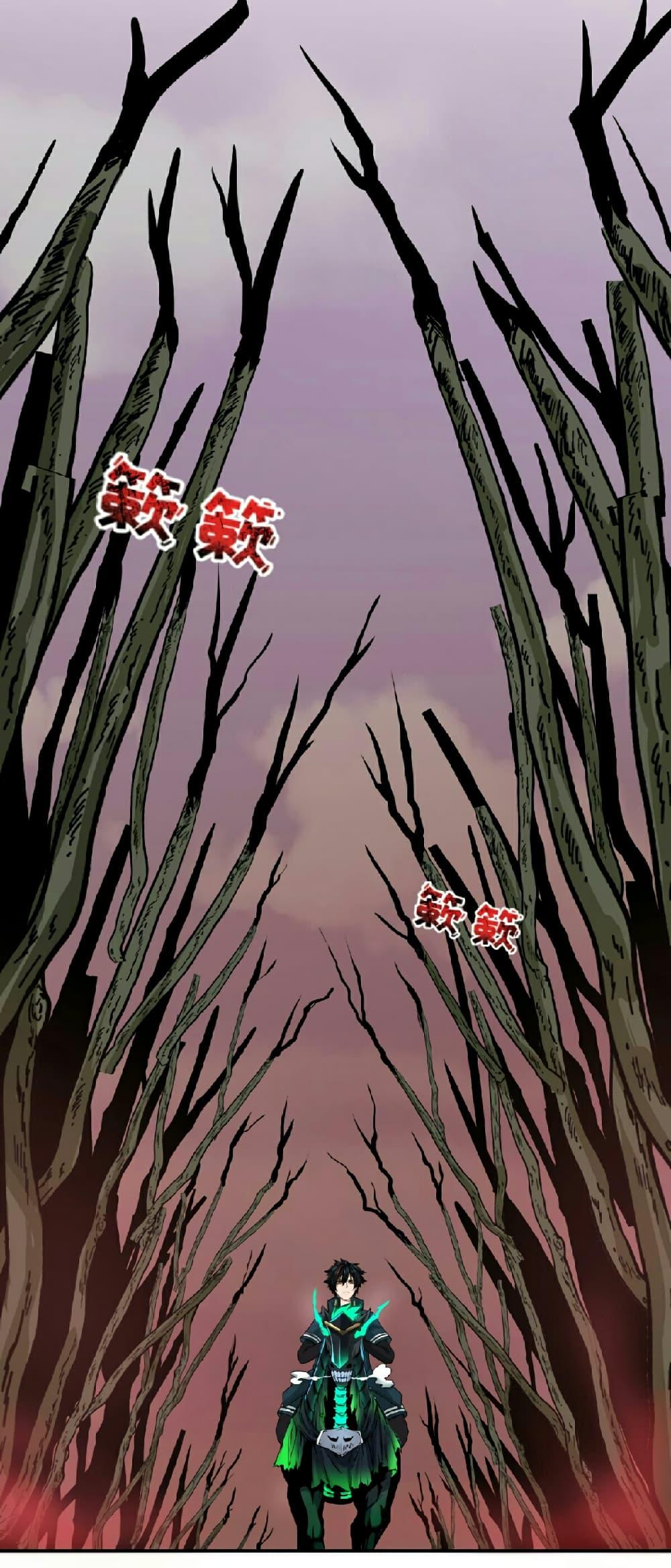 The Age of Ghost Spirits 75 05