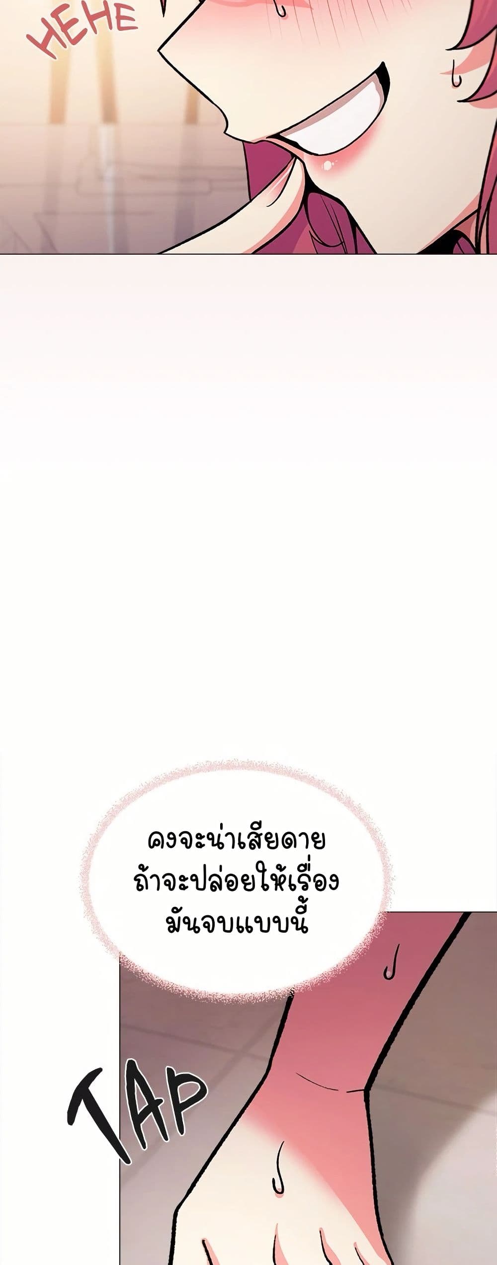 Stop Smoking 28 28