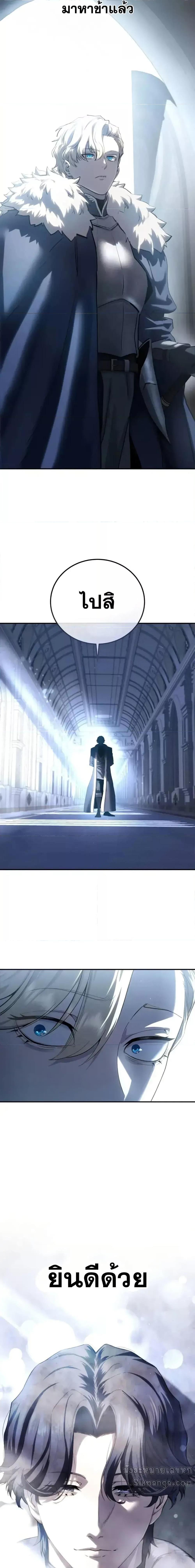 Star Embracing Swordmaster 76 26