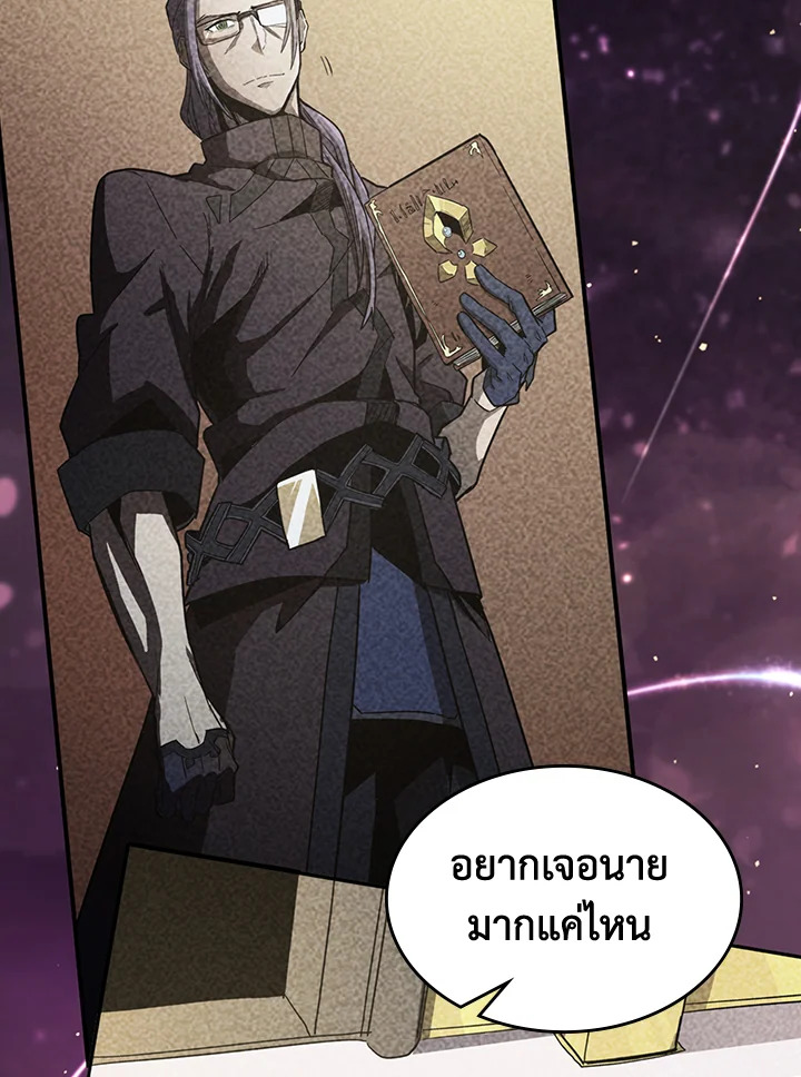 A Returners Magic 233 72