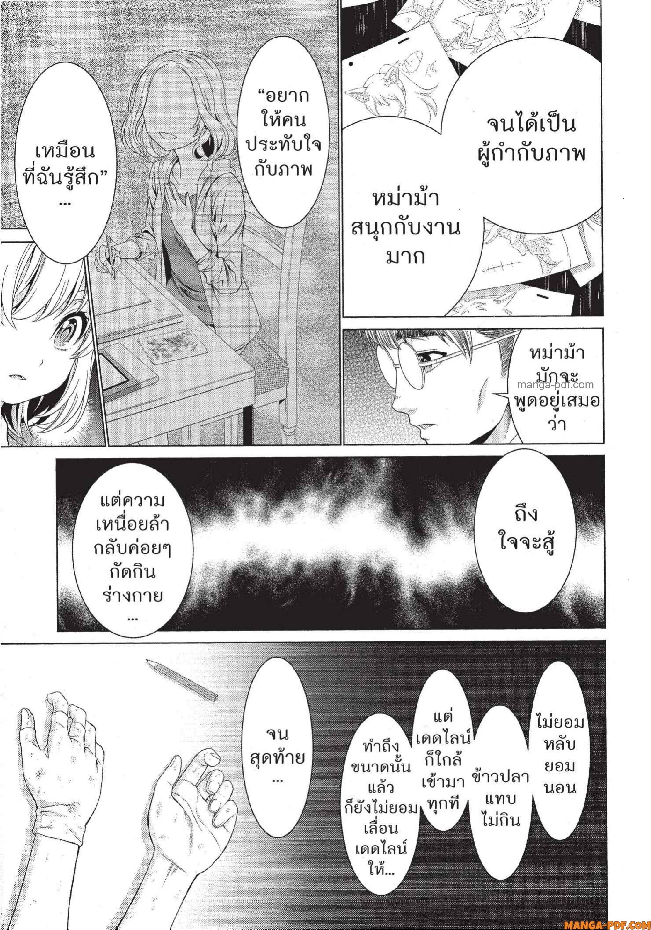 Man Ken 34 (13)