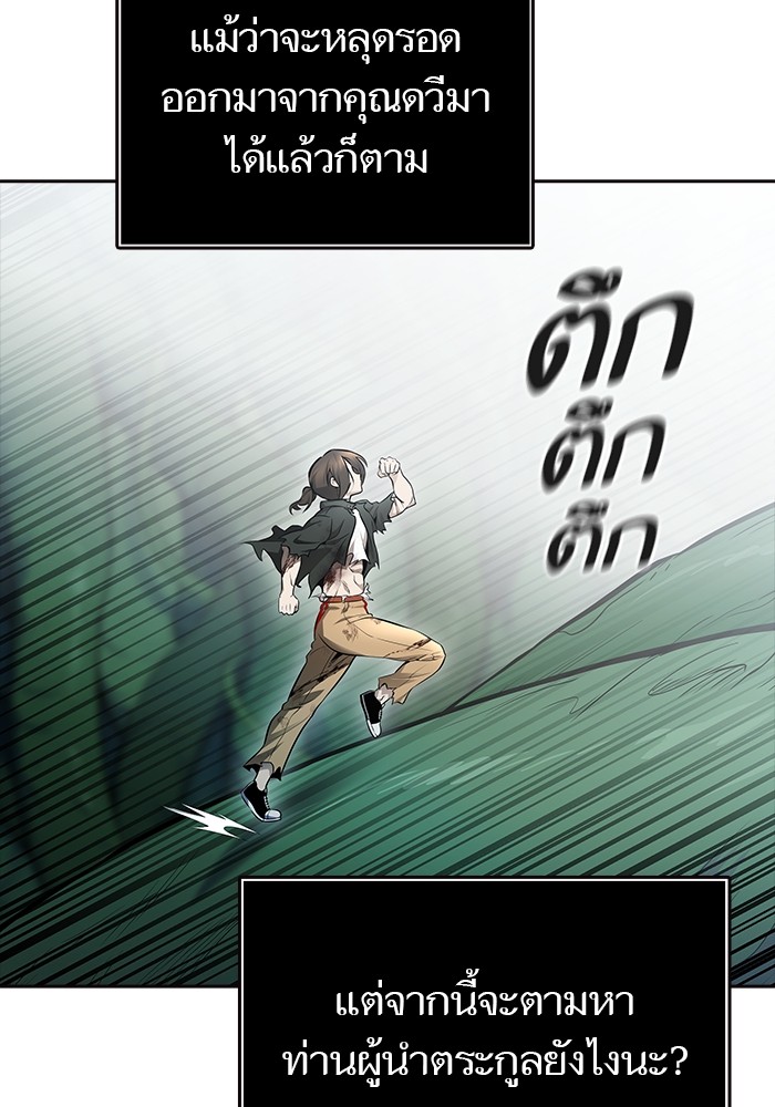 634 (229)