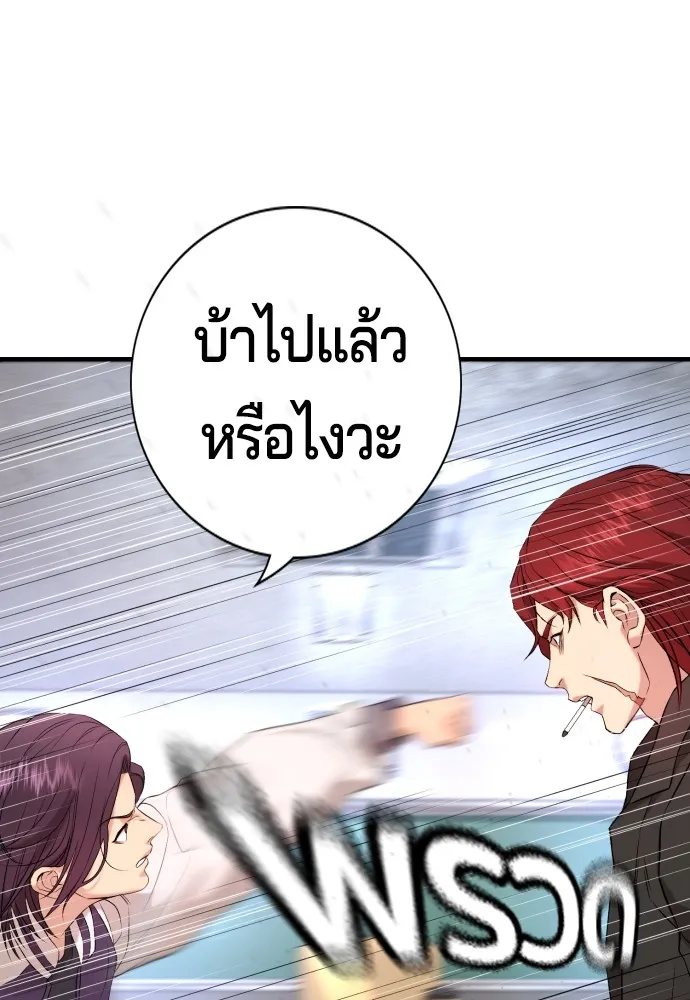 Gu Sera 4 173