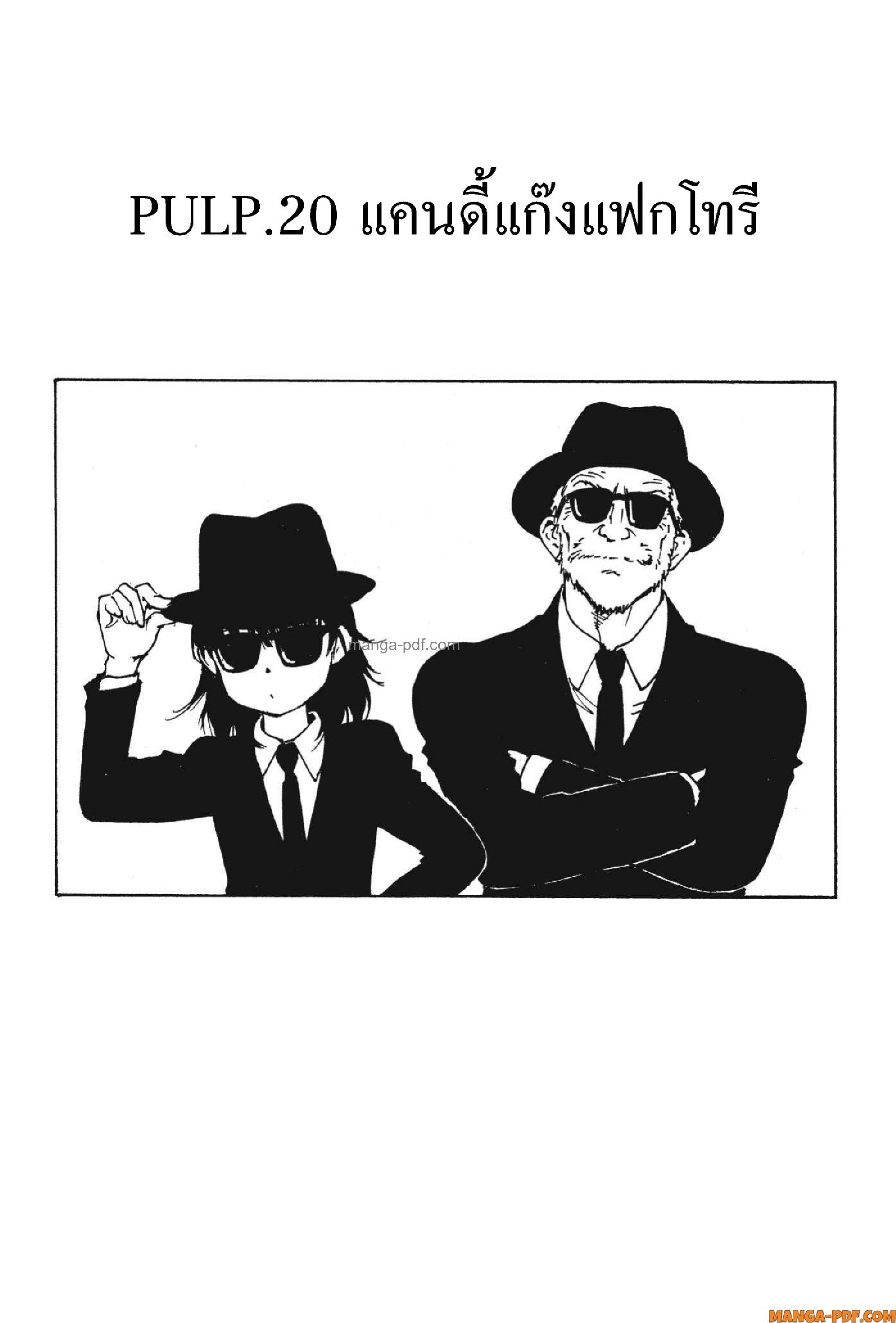Candy 20 (3)
