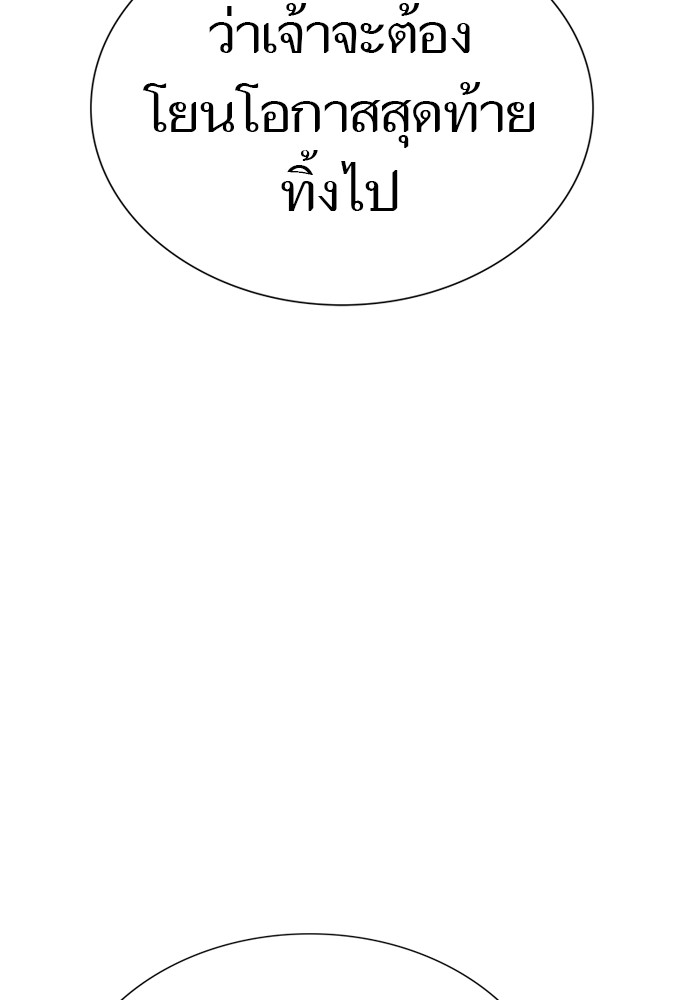 632 (148)