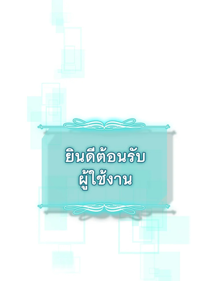 A Returners Magic 229 024