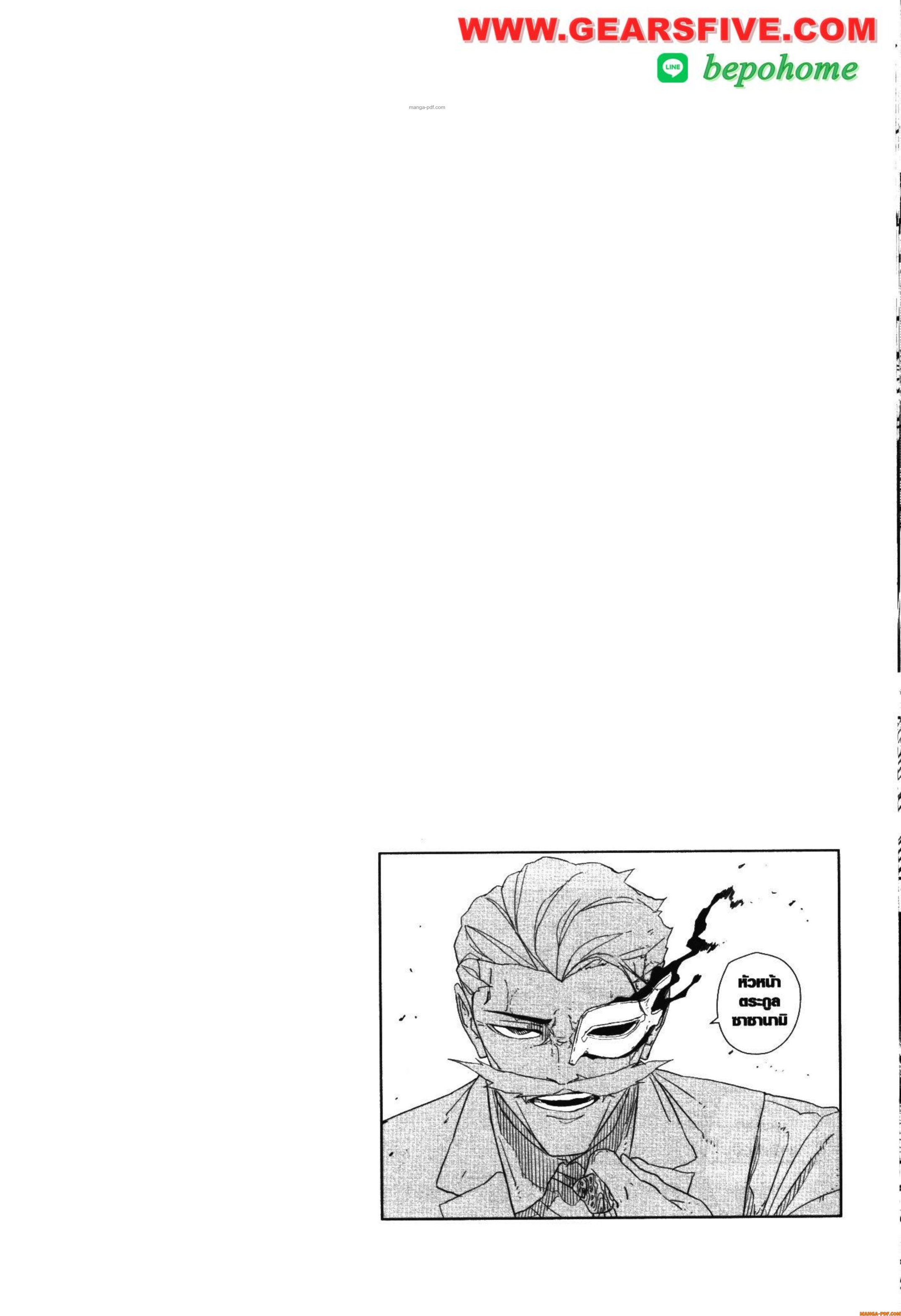 KAGURABACHI 39 (20)