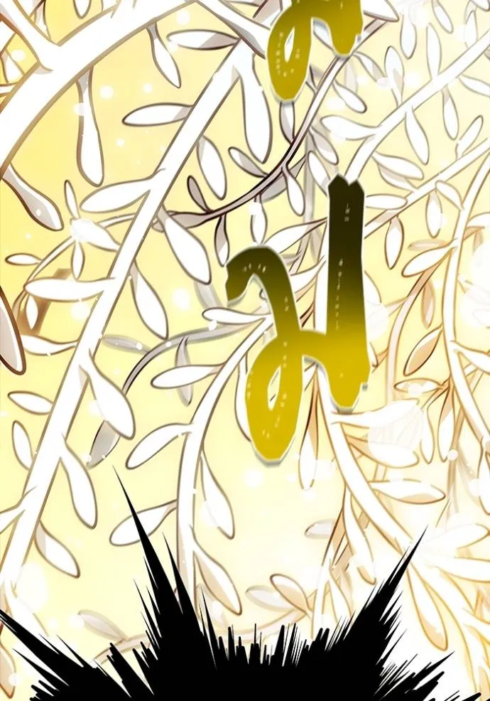 Tower of God 650 094