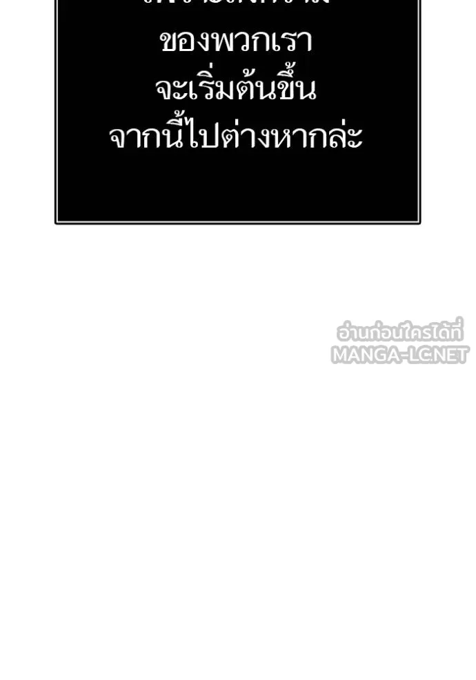 Tower of God 651 033