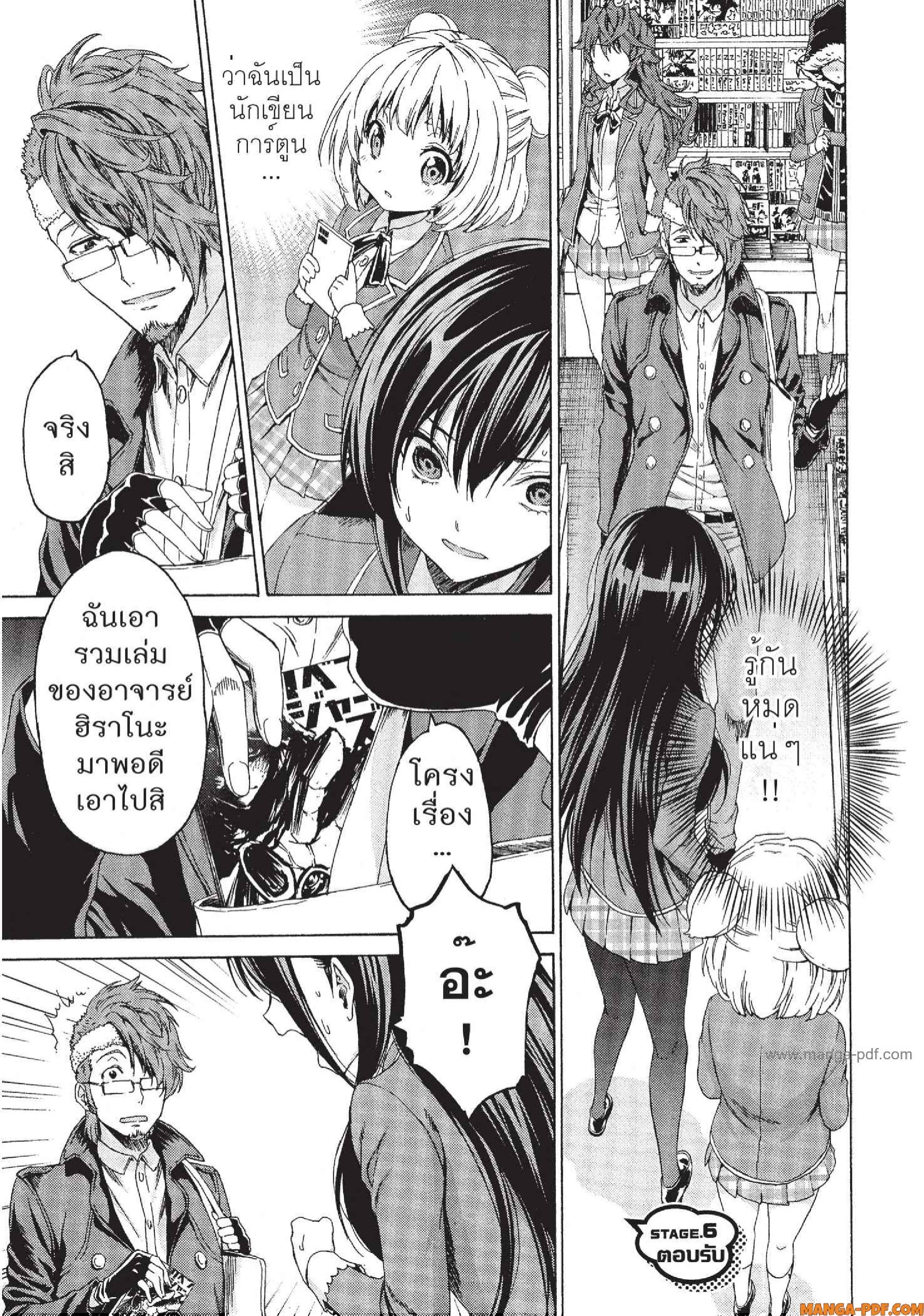 Man Ken 06 (1)