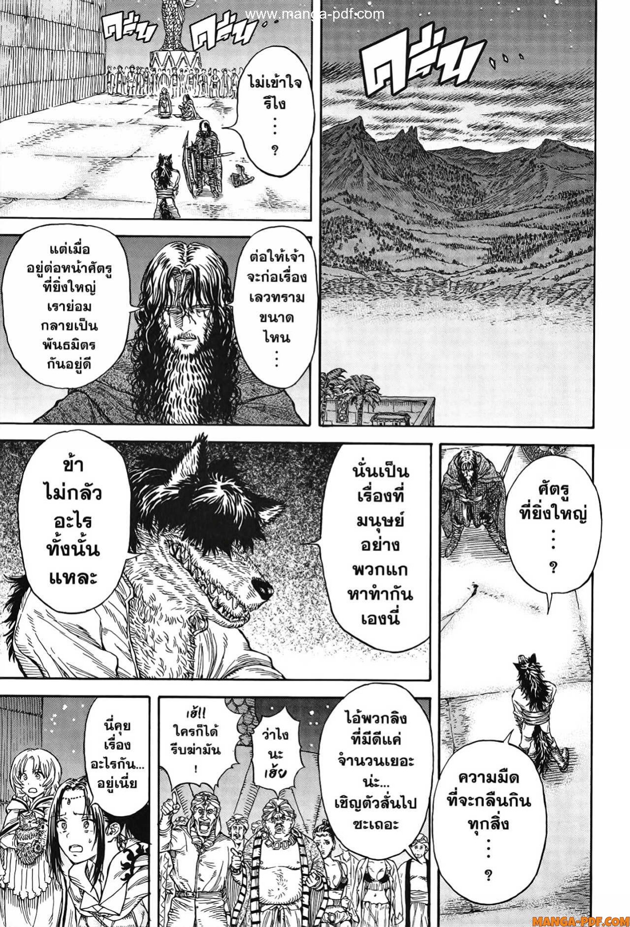 Re Cervin 10 (19)