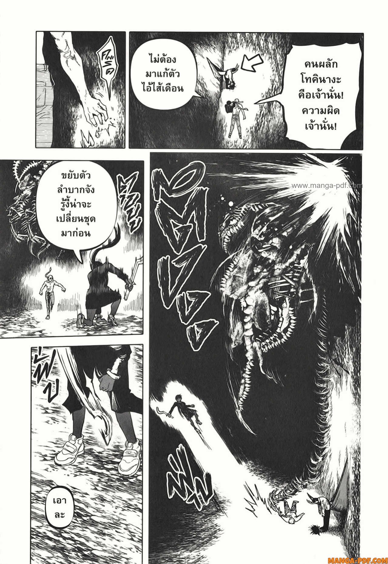 After God 22 (9)