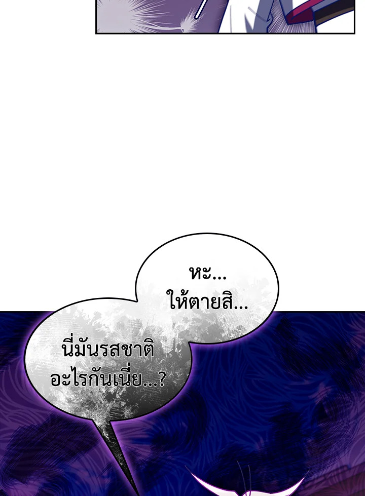 The Fallen House of Ardan 82 046