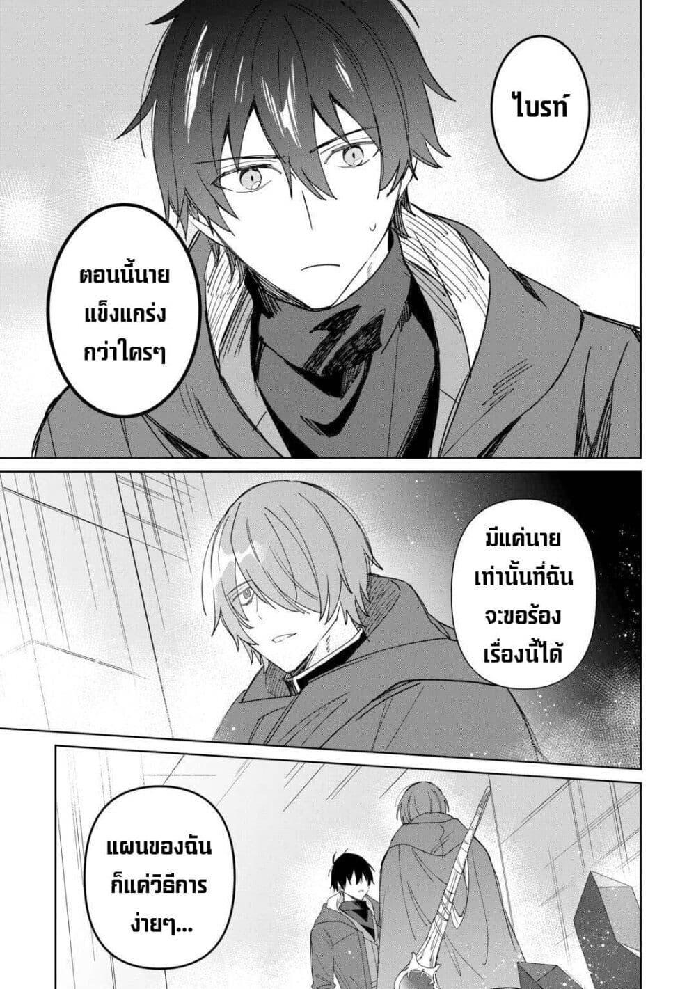 Mainichi Moraeru Tsuihou 12 13