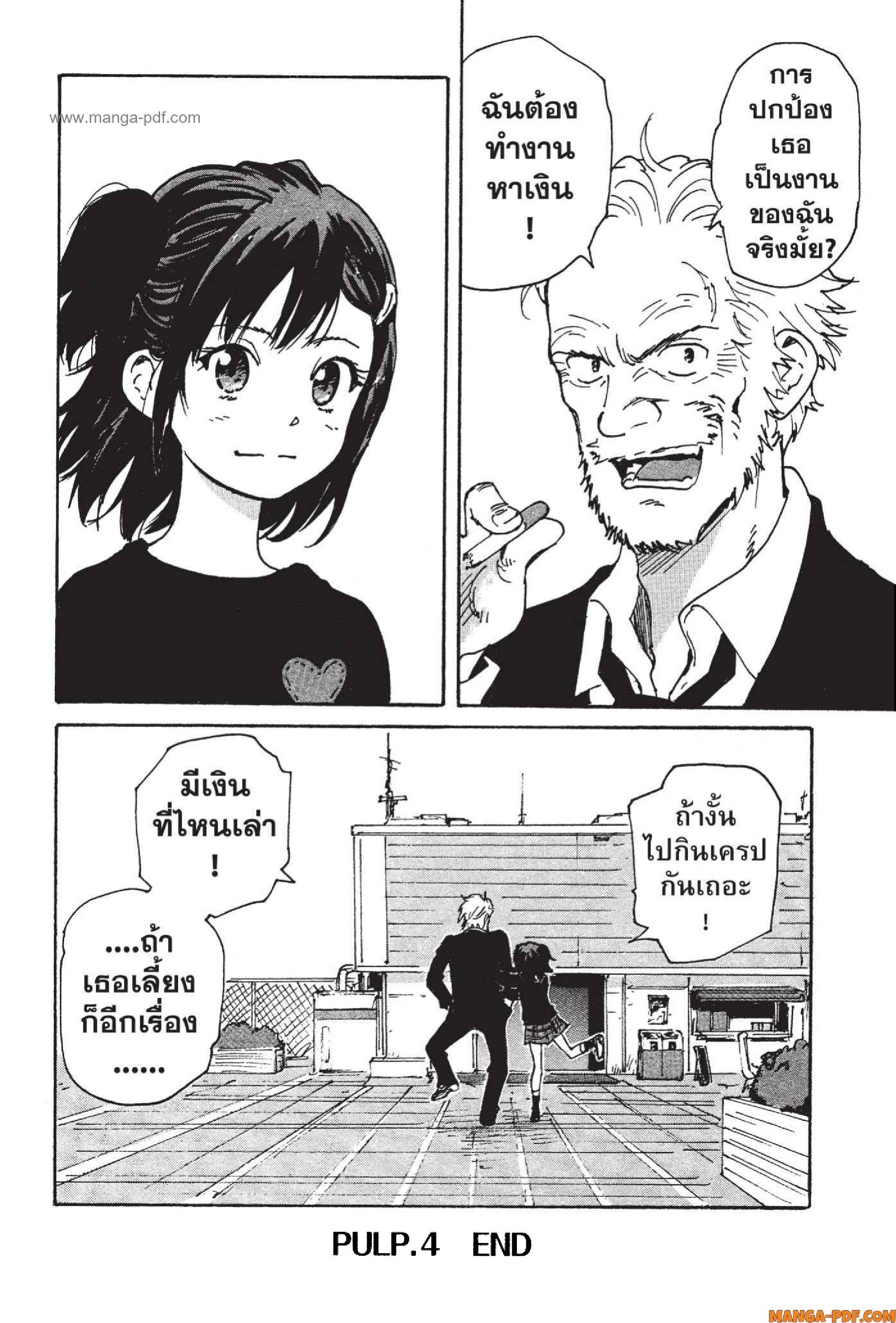 Candy 4 (46)
