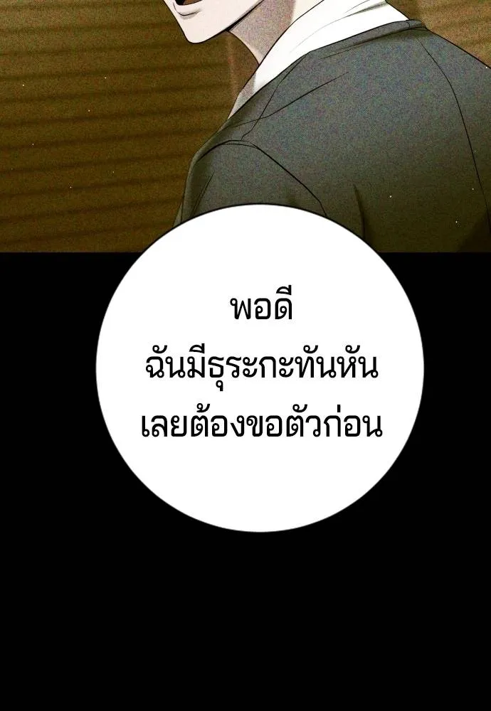 Gu Sera 13 178