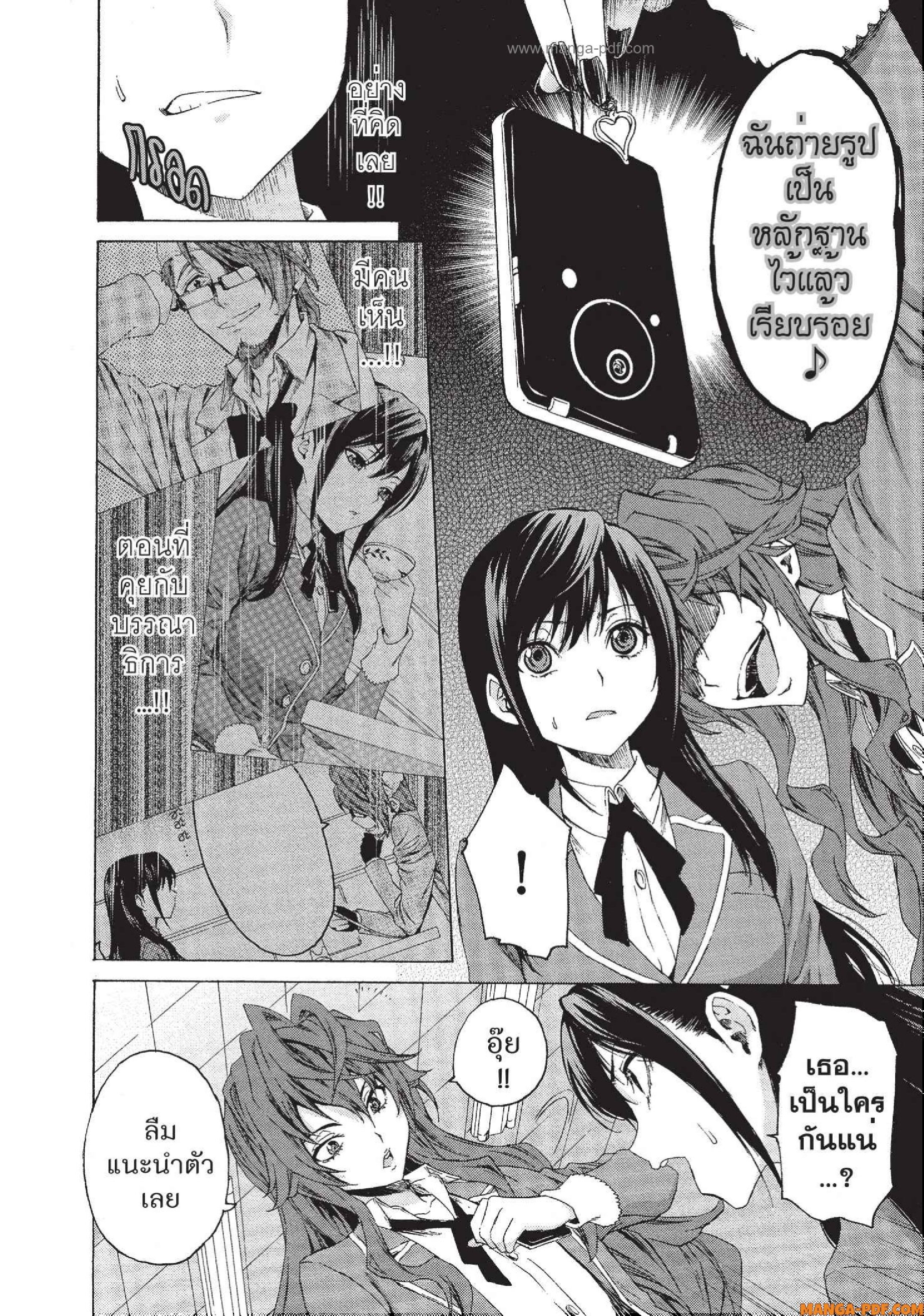 Man Ken 02 (16)