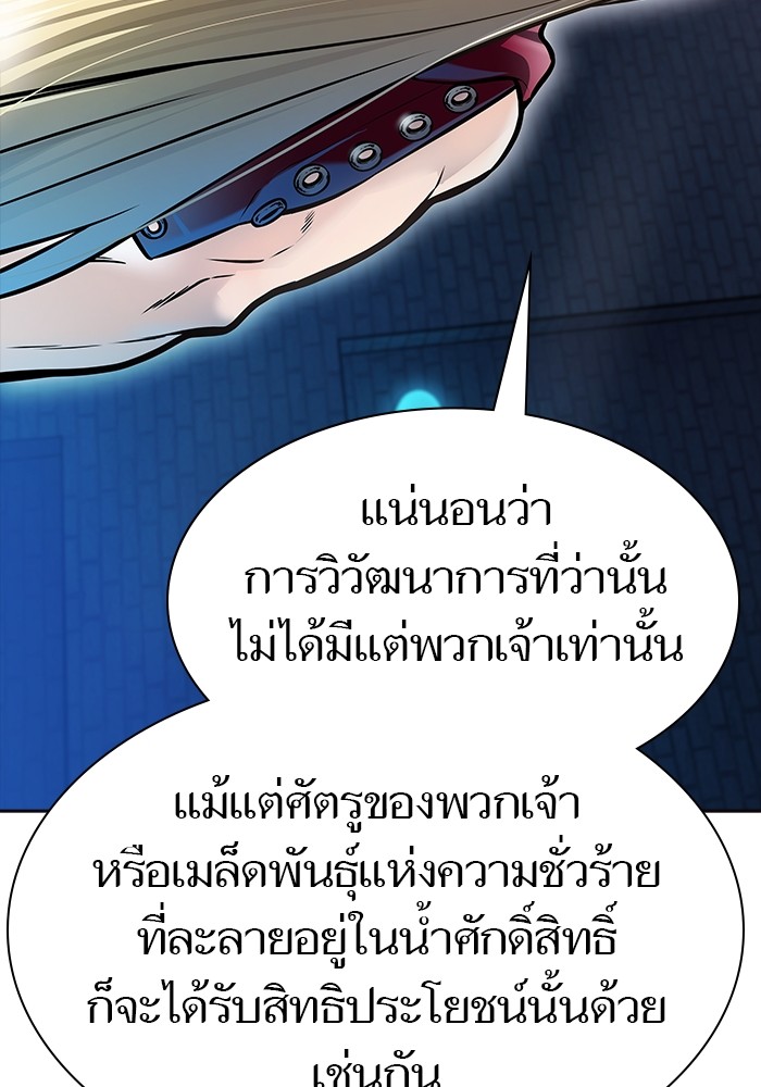 631 (38)