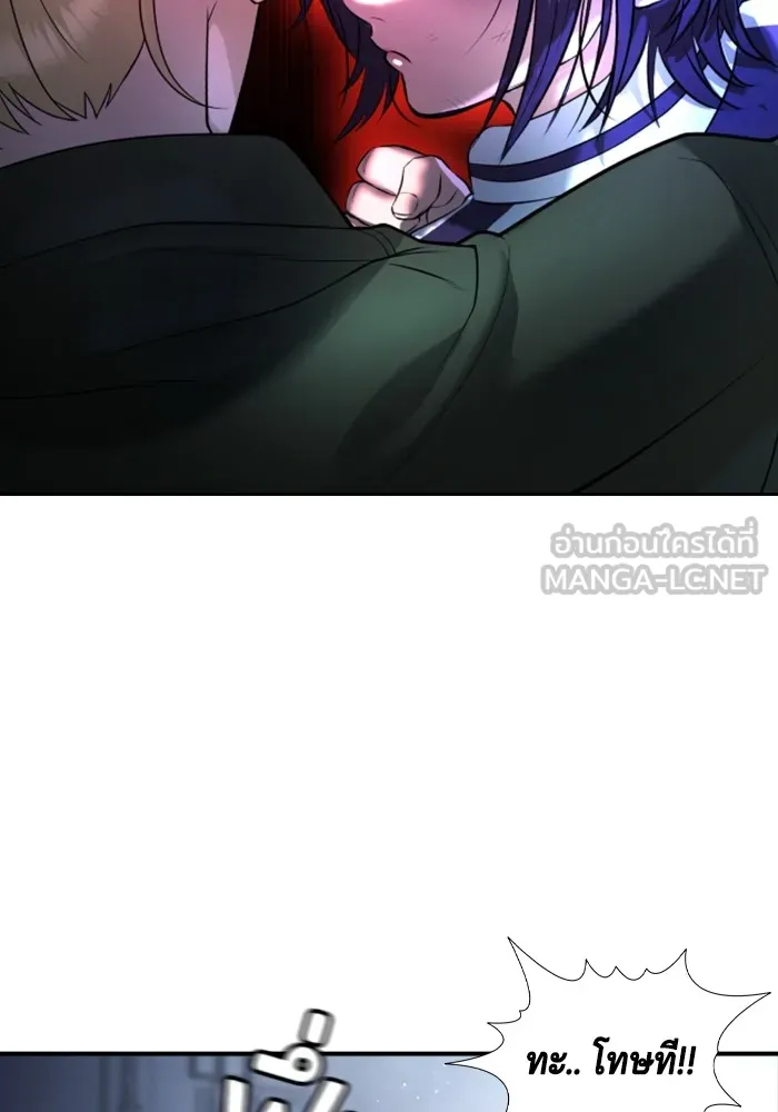 Gu Sera 1 099