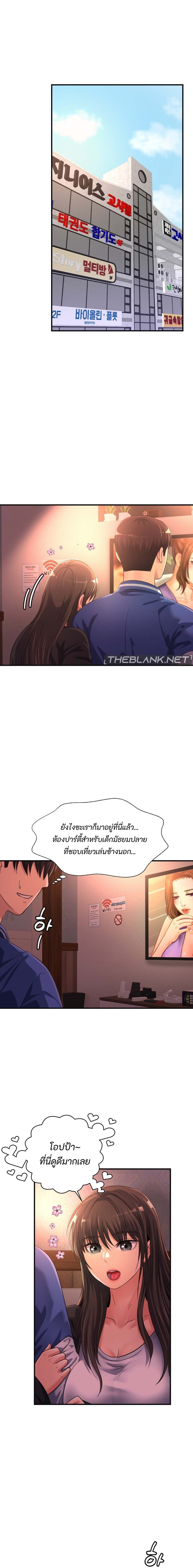 Secret Affection 11 (4)