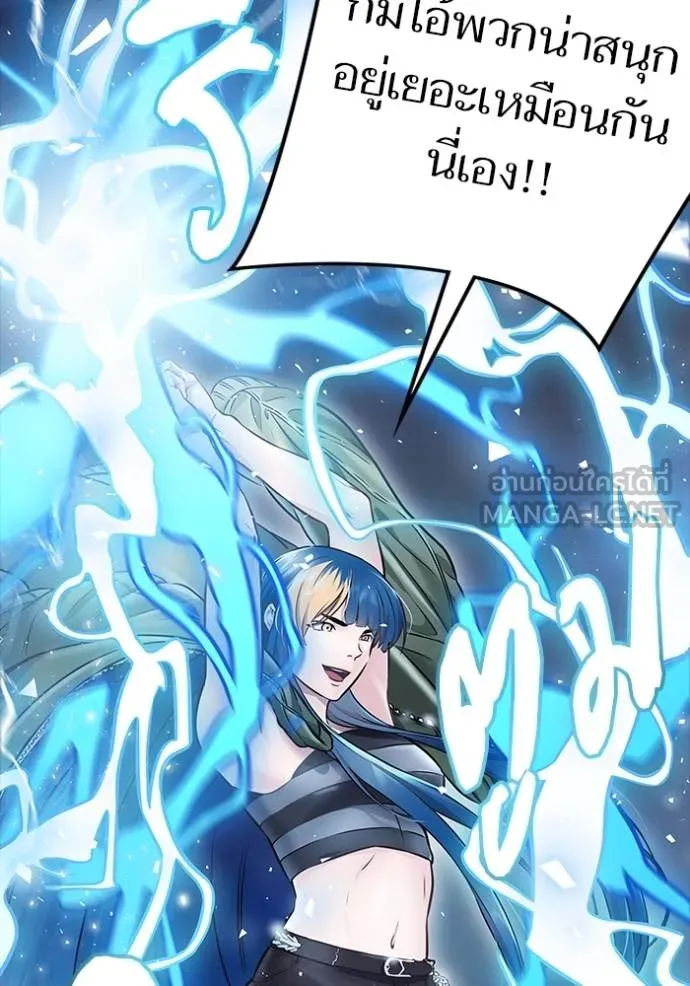 Tower of God 641 267