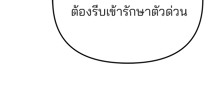 109 (113)