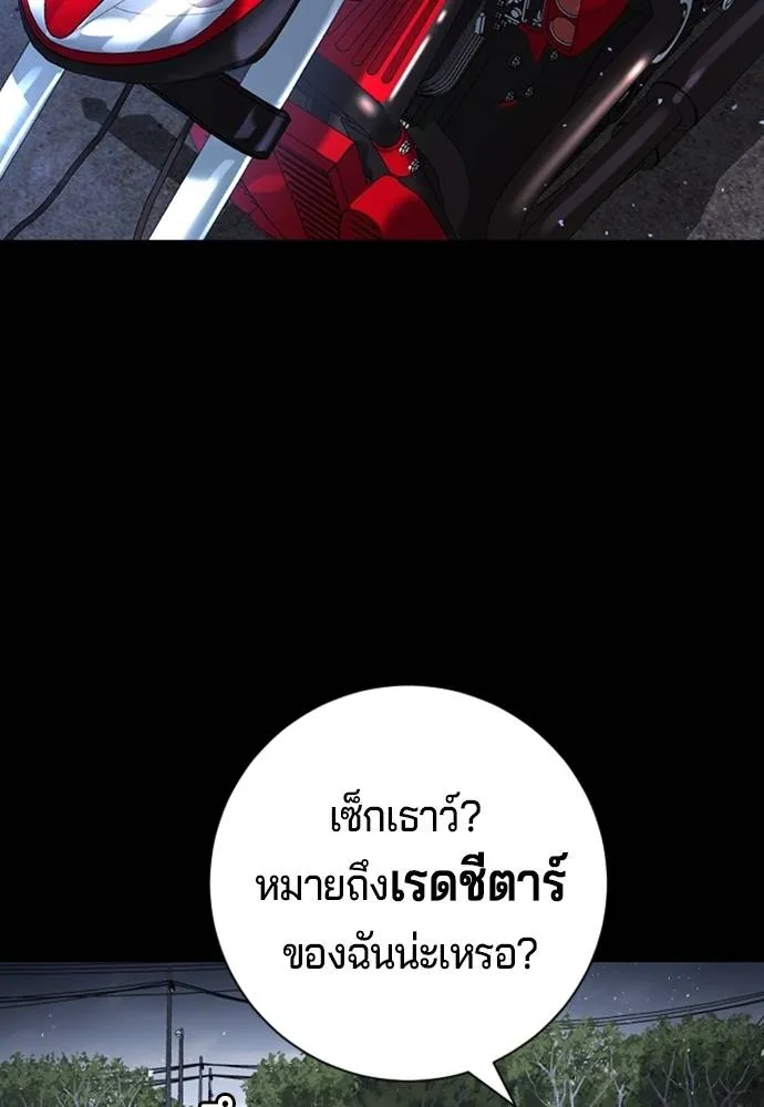 Gu Sera 5 085