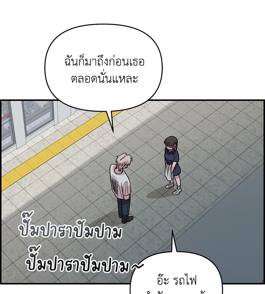 Childhood Friend Complex 29 (12)