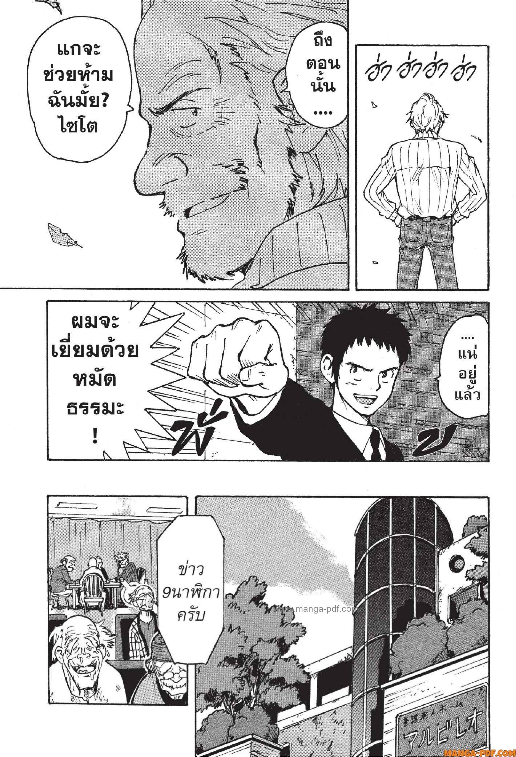 Candy 9 (25)