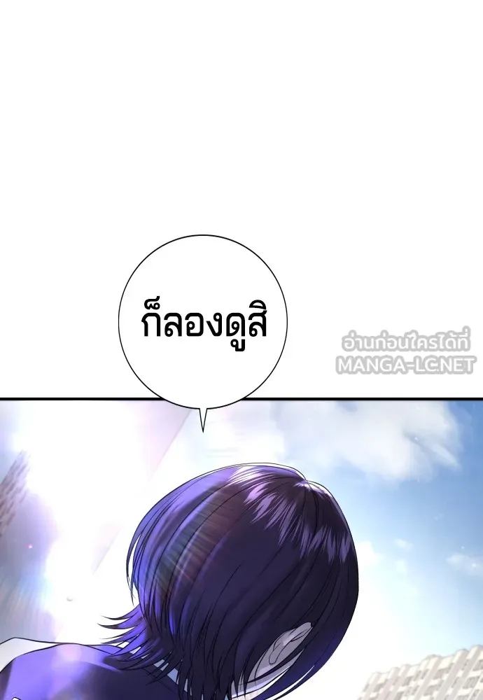 Gu Sera 4 003