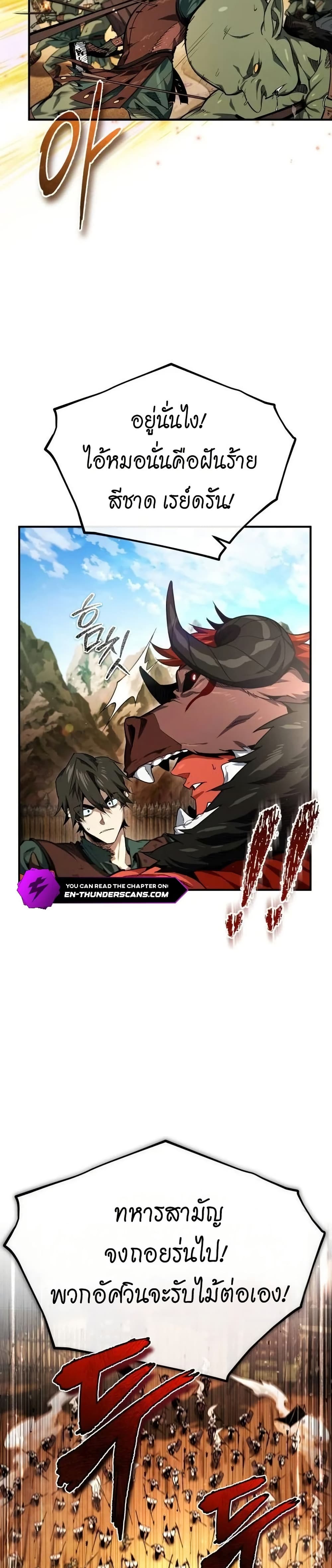 There’s No Such Thing as a Bad Hero in the World 3 16