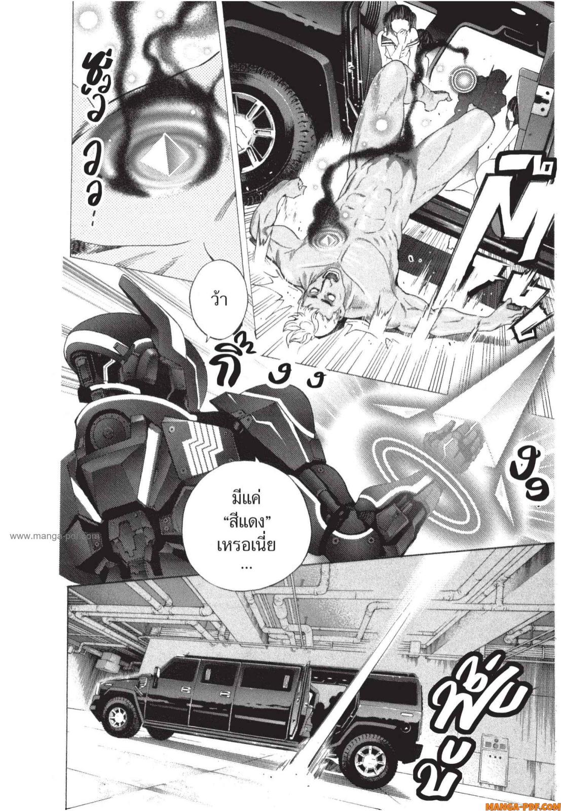 Platinum End 2 (41)