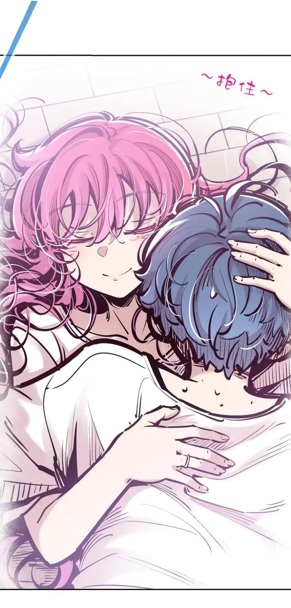 Demon X Angel, Can’t Get Along! 121 41