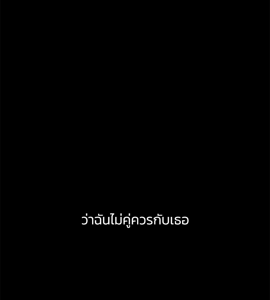 Childhood Friend Complex 41 (4)