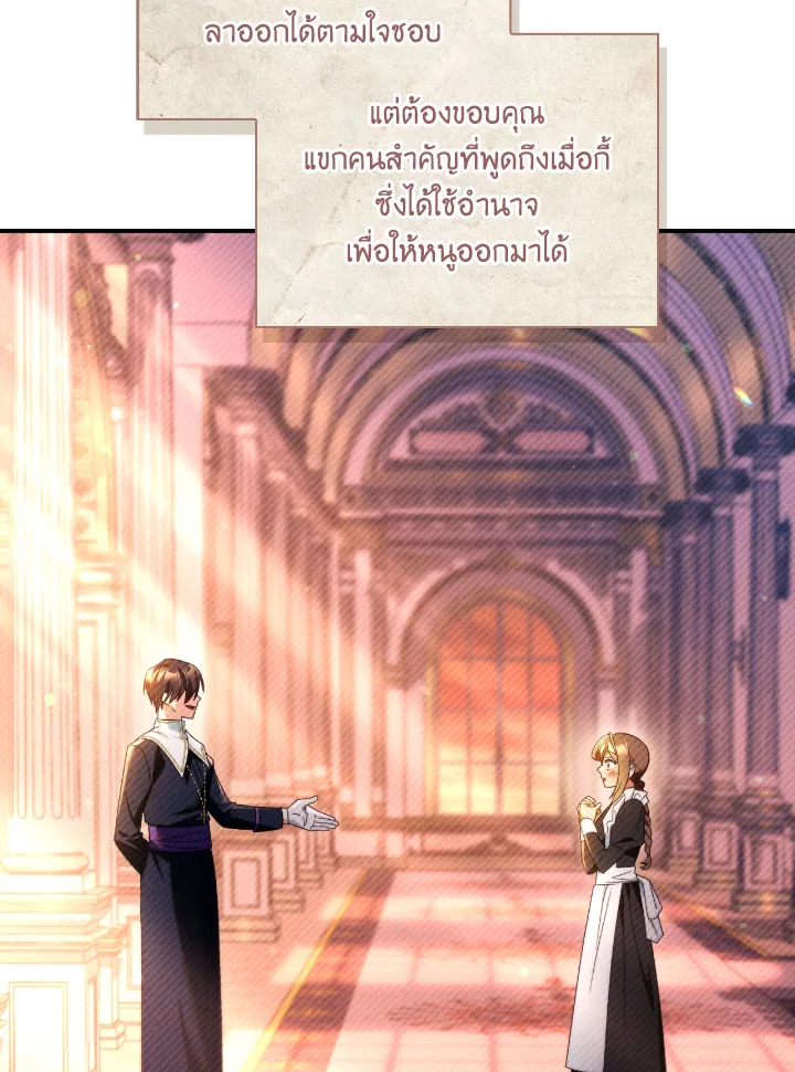 Regressor Instruction Manual 113 (15)