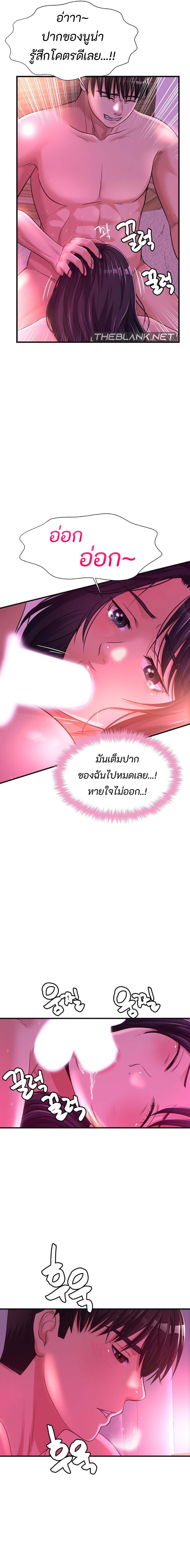 Secret Affection 14 (10)
