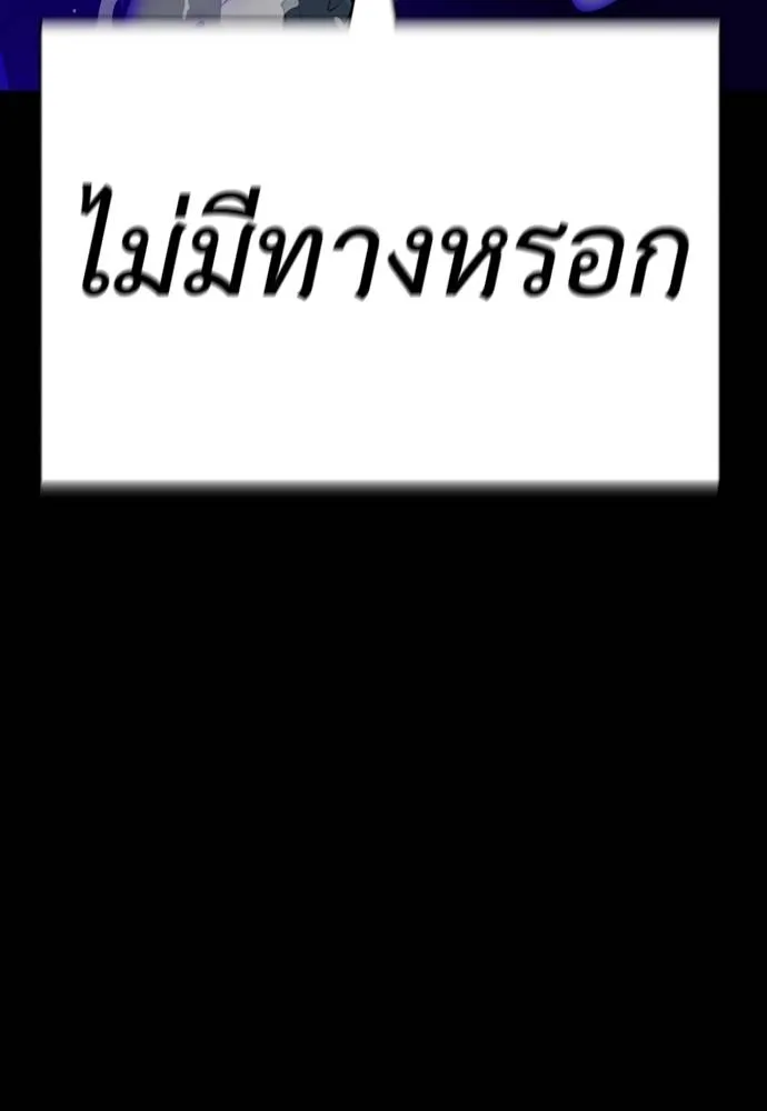 Reincarnation Path of The Underworld King 52 043