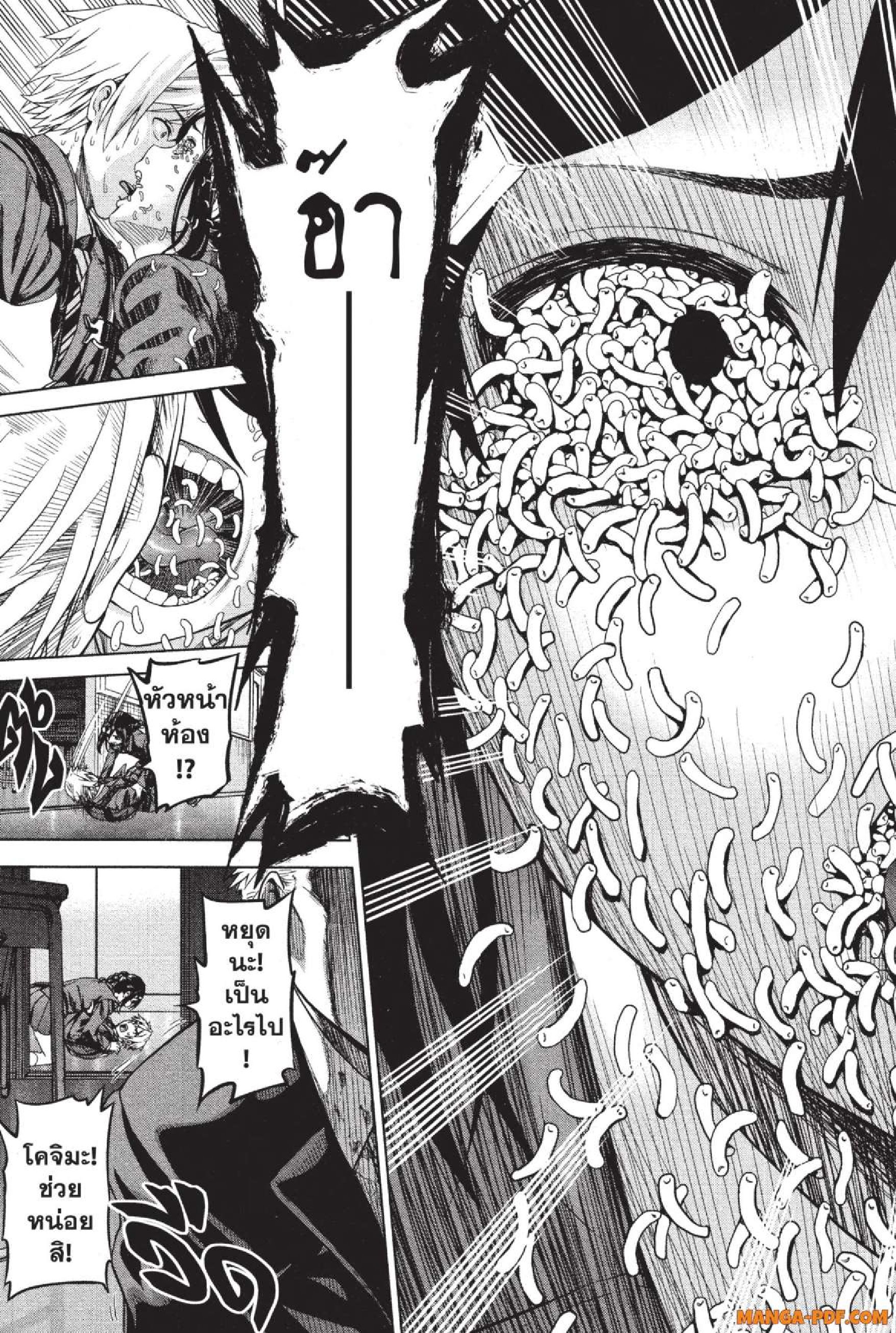 INFECTION 01 (36)