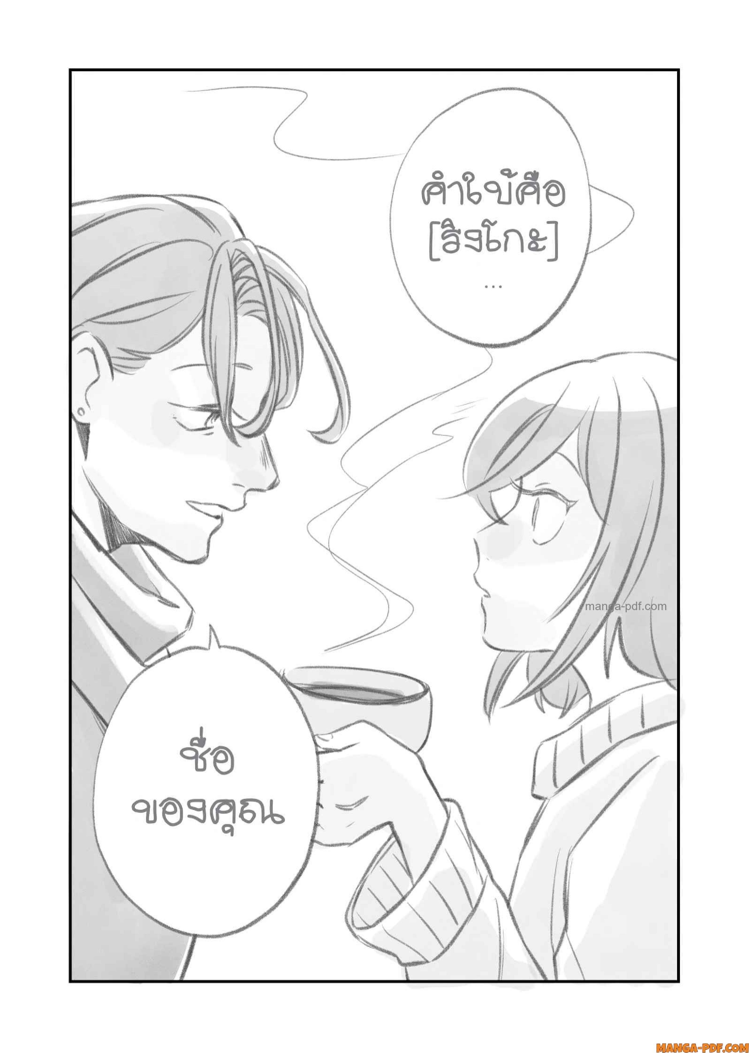 Hotel Inhuman 12 5 (19)
