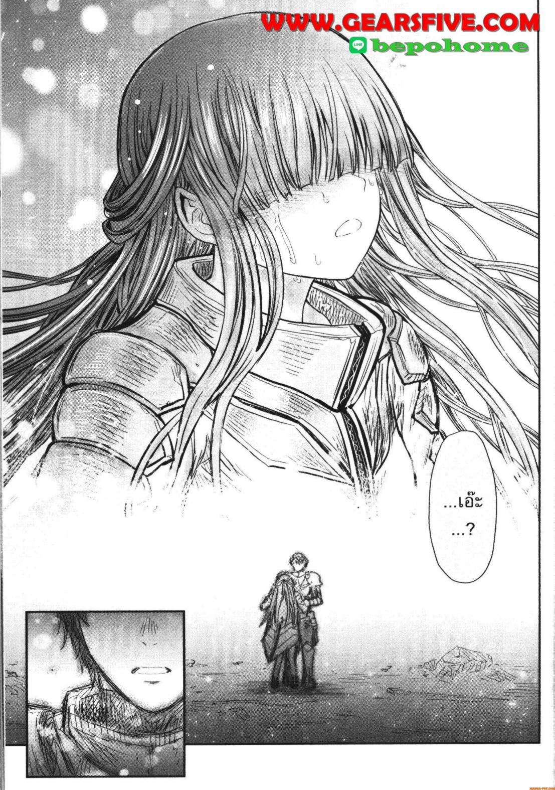Isekai Ojisan 51 (11)