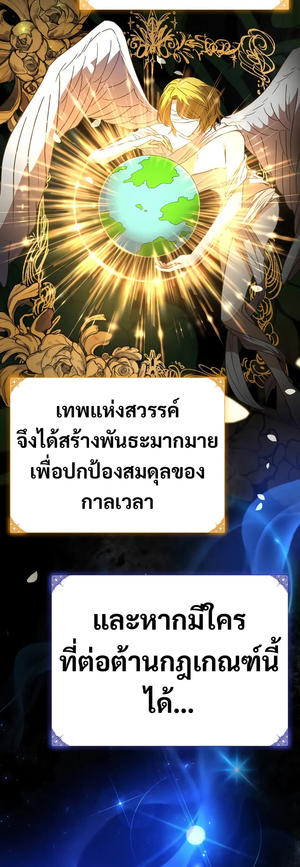 Love Letter From The Future 4 18