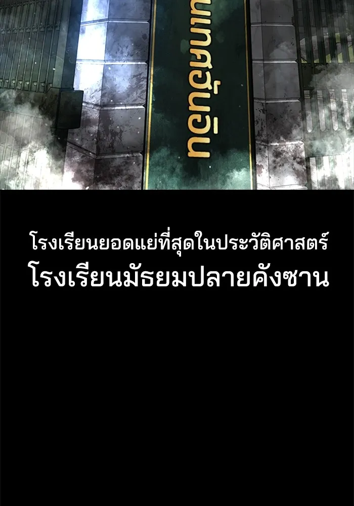 Gu Sera 1 005