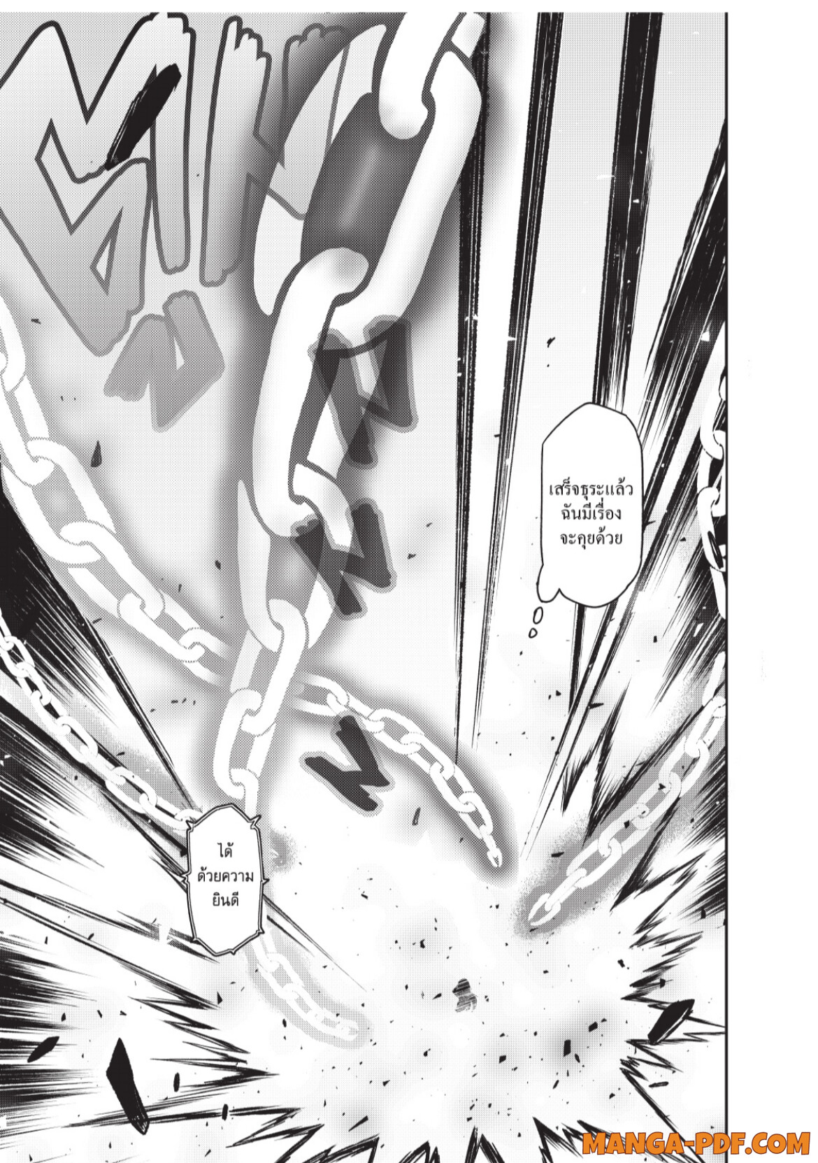 Tensei Shitara Slime Datta Ken 96 (33)