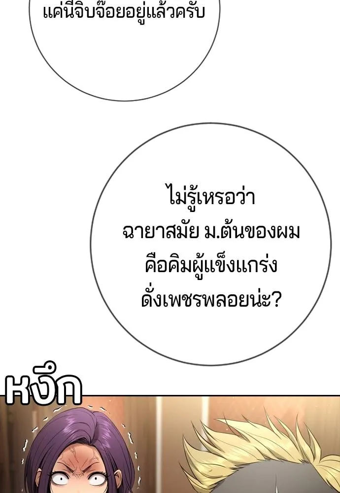 Gu Sera 13 059
