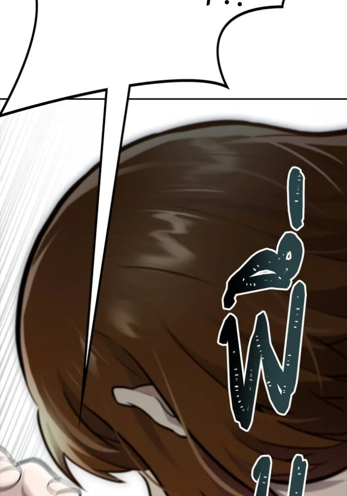 Tower of God 637 163