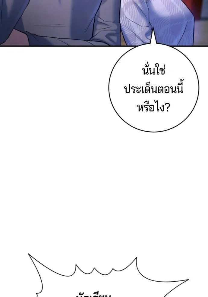 Gu Sera 6 059