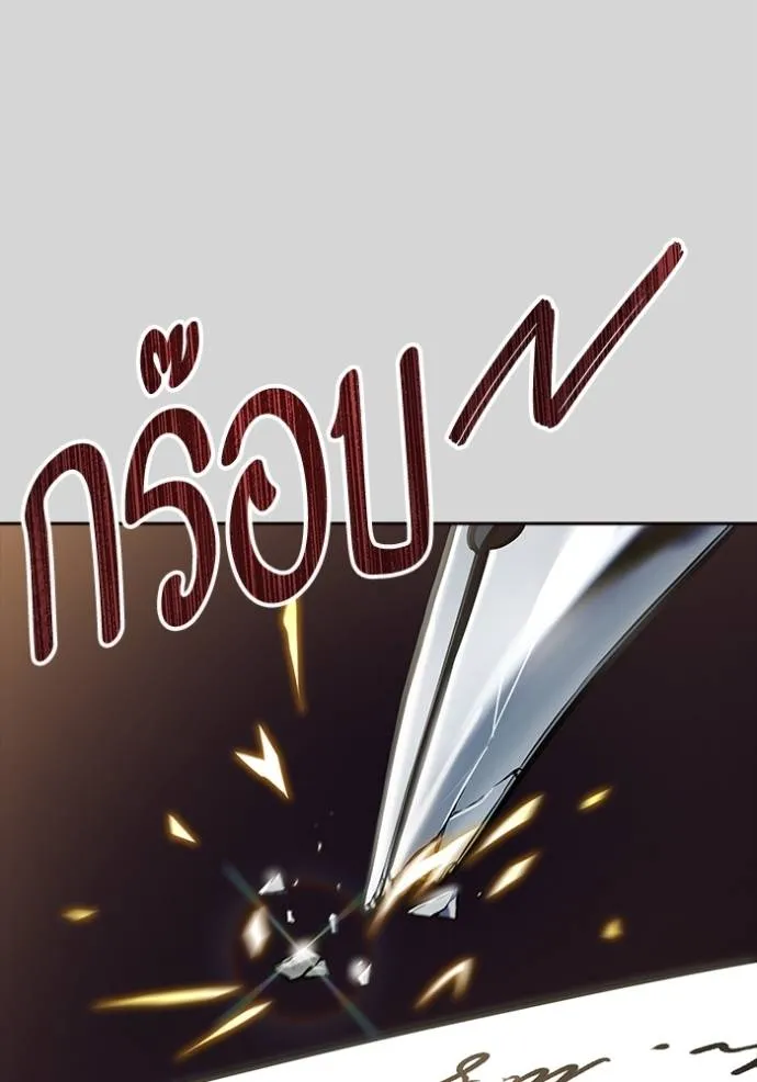Tower of God 640 188