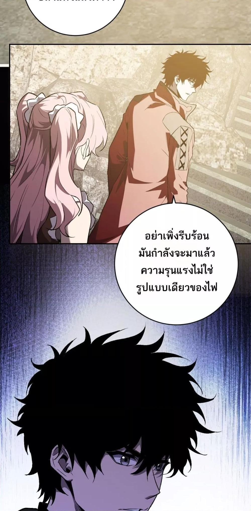 Doomsday for all 49 40